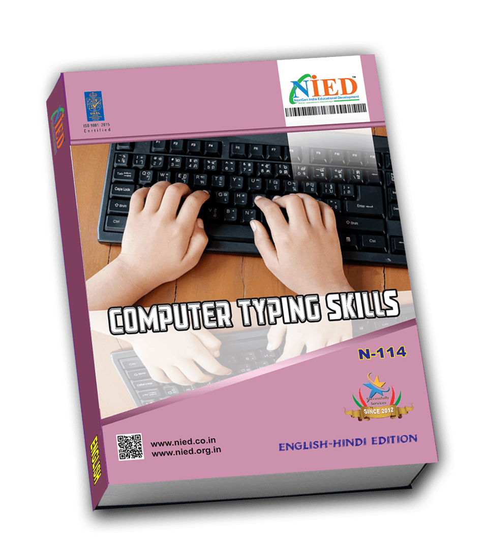 Computer Typing Skills